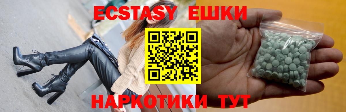 Ecstasy  ЭКСТАЗИ 280мг  Вход с VPN  Ефремов  ЭКСТАЗИ louis Vuitton 