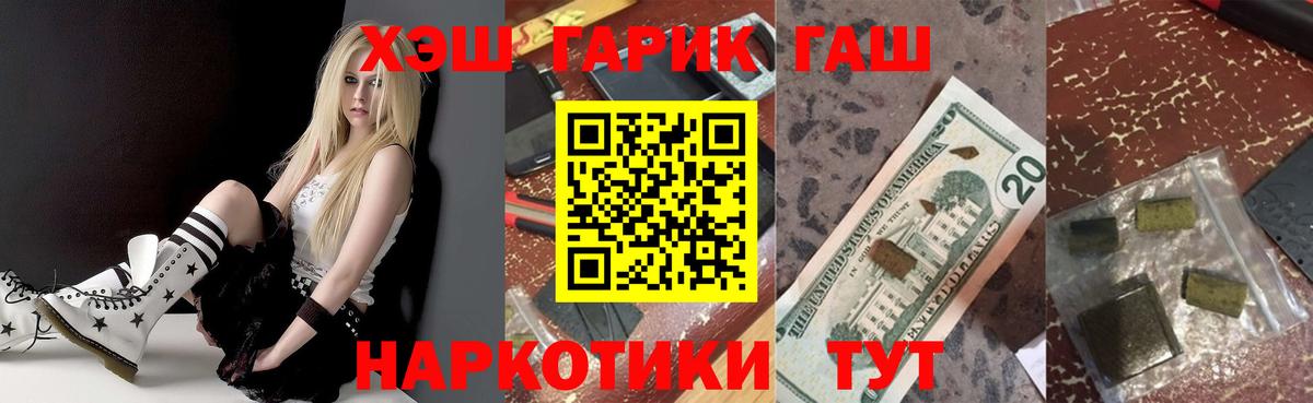Гашиш гарик Ефремов