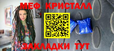 дурь Балаково