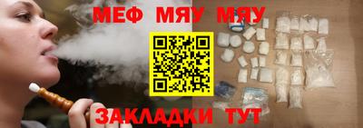 мефедрон VHQ Балашиха