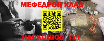 амфетамин Балахна
