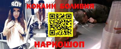 гашик Донецк