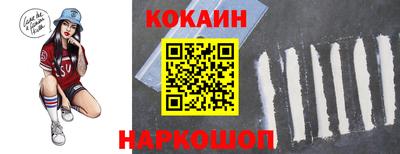 мефедрон VHQ Балашиха