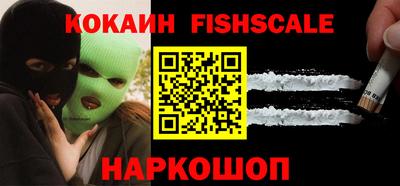 мефедрон VHQ Балашиха