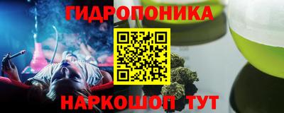 дурь Балаково