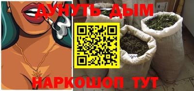 дурь Балаково