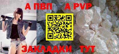 мефедрон VHQ Балашиха