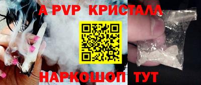 мефедрон VHQ Балашиха