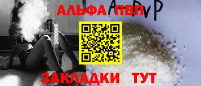 мефедрон VHQ Балашиха