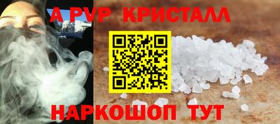 мефедрон VHQ Балашиха