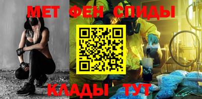 амфетамин Балахна