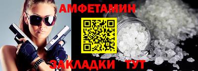 мефедрон VHQ Балашиха