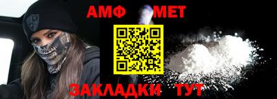 амфетамин Балахна
