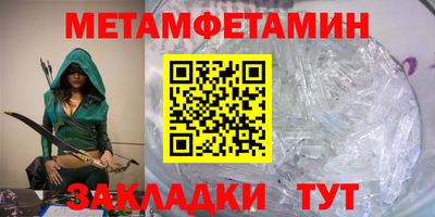 дурь Балаково