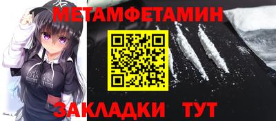 амфетамин Балахна