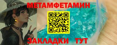 дурь Балаково