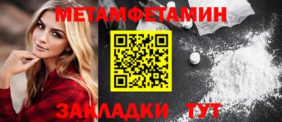 дурь Балаково