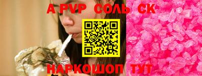 дурь Балаково