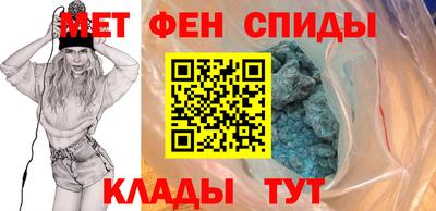 мефедрон VHQ Балашиха