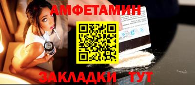 мефедрон VHQ Балашиха