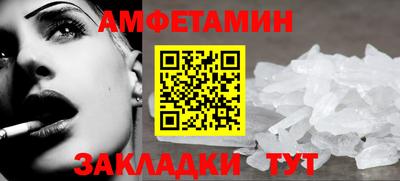 дурь Балаково