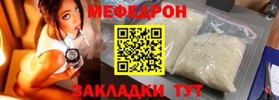 кристаллы Дубна