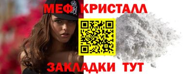 мефедрон VHQ Балашиха