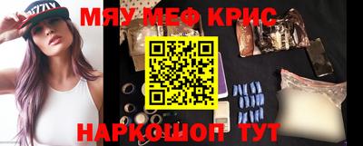 амфетамин Балахна