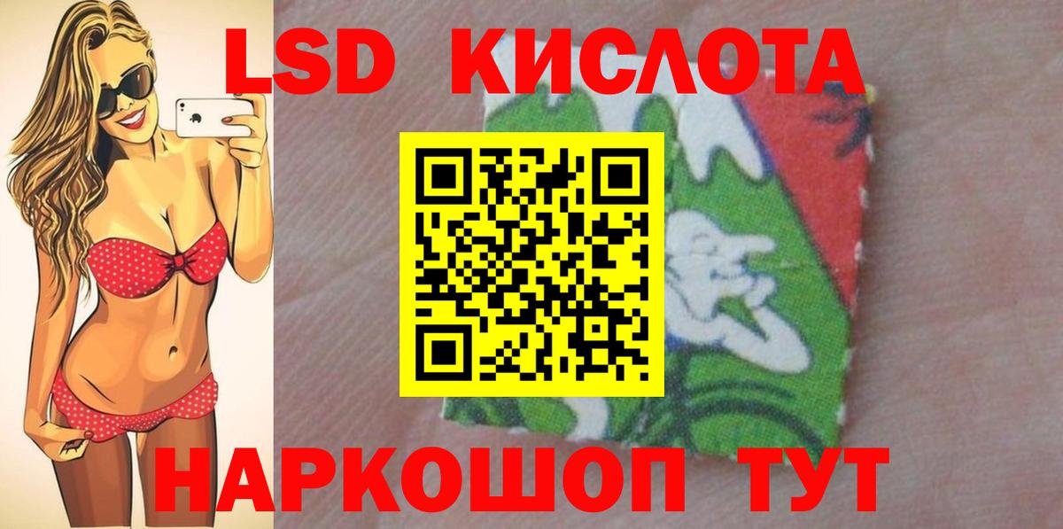 Ефремов  LSD-25 экстази кислота  Вход с VPN 