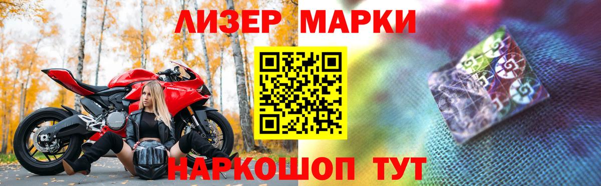 Лсд 25 экстази ecstasy Ефремов
