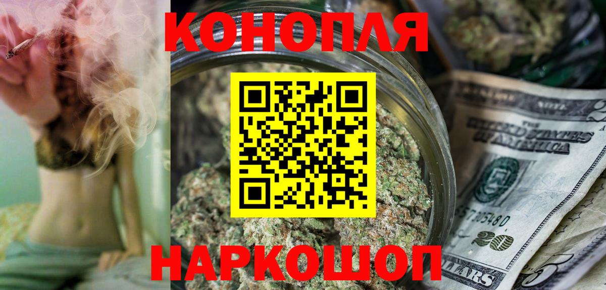 Шишки марихуана AK-47 Ефремов