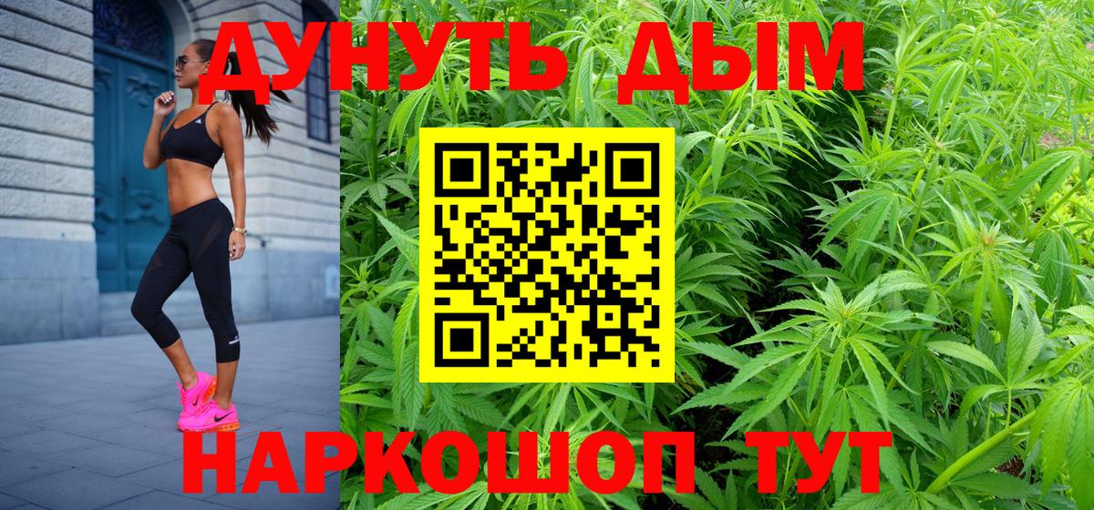 Бошки Шишки тримм  Конопля семена  Ефремов  Вход с VPN 